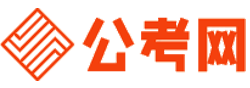 淮安招考网-淮安公务员考试报名,淮安公务员面试名单,淮安公务员考试真题,淮安公务员职位表,淮安公务员成绩查询
